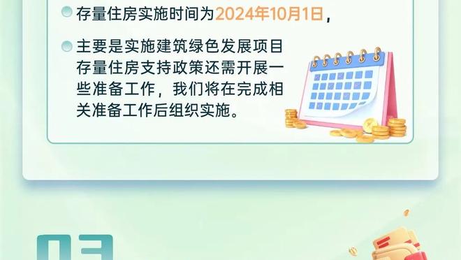 开云足球首页官网入口截图3